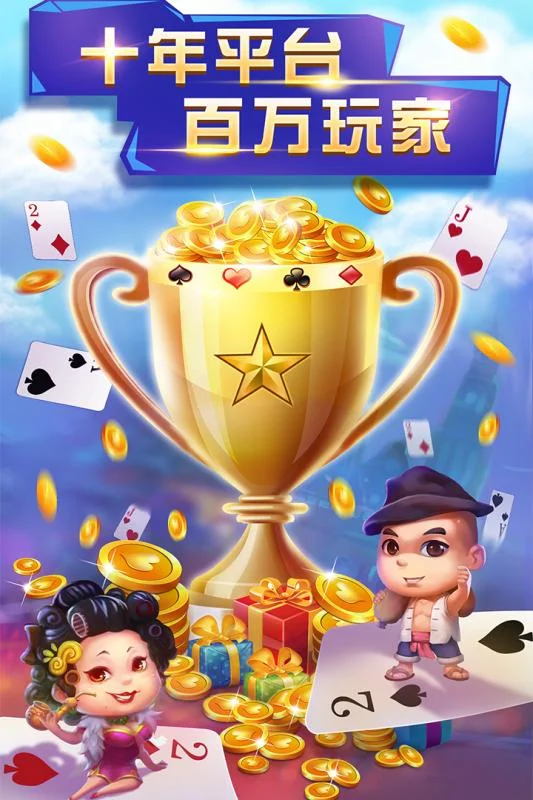 赏金国际APP快速登录功能展示